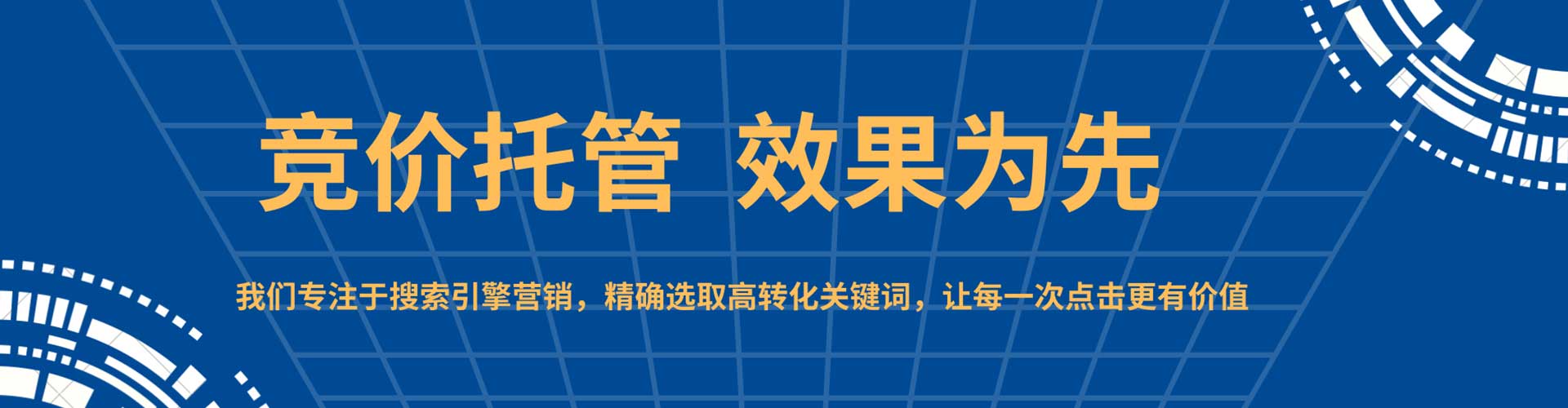 肥城信息流营销
