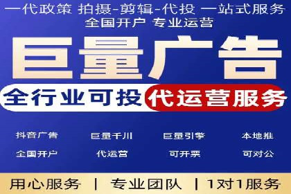 信息流广告开户成功案例剖析